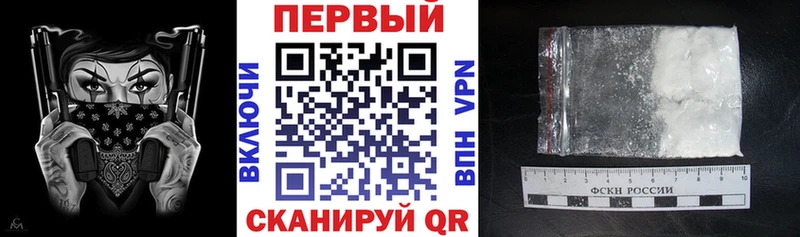Амфетамин 97% Жирновск