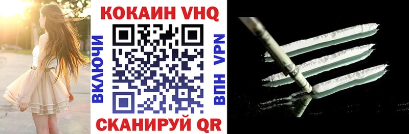 КОКАИН Боливия Жирновск