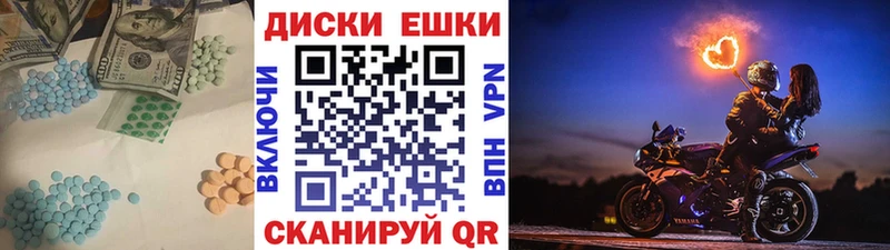 Ecstasy XTC  как найти закладки  Жирновск 