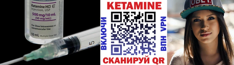 Кетамин ketamine  darknet наркотические препараты  Жирновск 