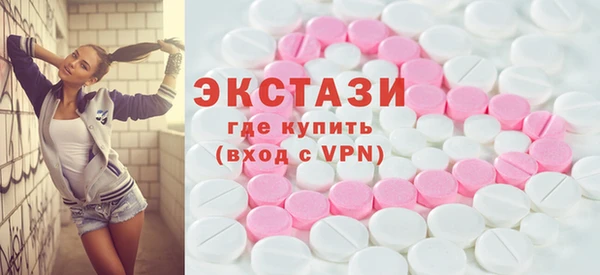 шишки Алексин