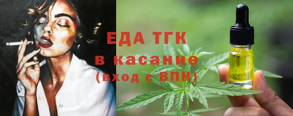 шишки Алексин