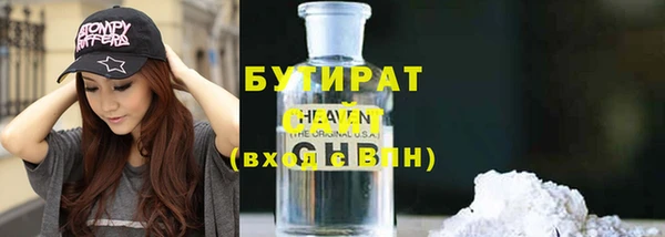 шишки Алексин