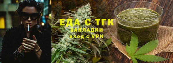 каннабис Алексеевка
