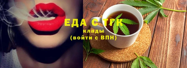 прущий лед Алзамай