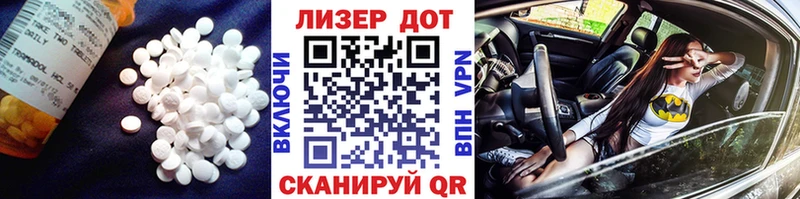 даркнет наркотические препараты  Жирновск  ЛСД экстази кислота  что такое  