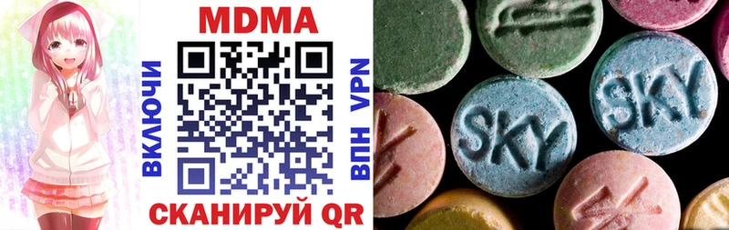 MDMA crystal  Жирновск 