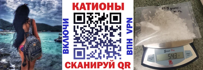 МЕФ мука  Жирновск 