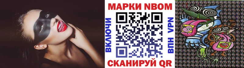 где найти наркотики ссылка на мегу ONION Наркотические марки 1,8мг Жирновск