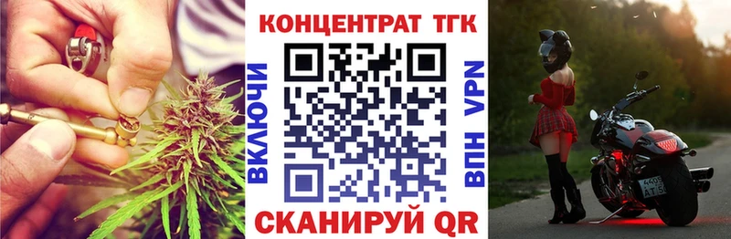 хочу наркоту  Жирновск  Дистиллят ТГК вейп с тгк 